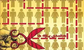 حذف یارانه ثروتمندان دست قاچاقچیان را رو کرد!