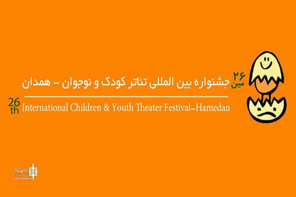 برگزیدگان جشنواره‌ای که دبیرش مجید قناد است