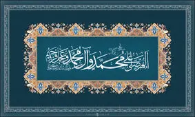 زیارت کدام امام برابر با دیدار خدواند است؟