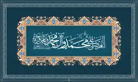 زیارت کدام امام برابر با دیدار خدواند است؟