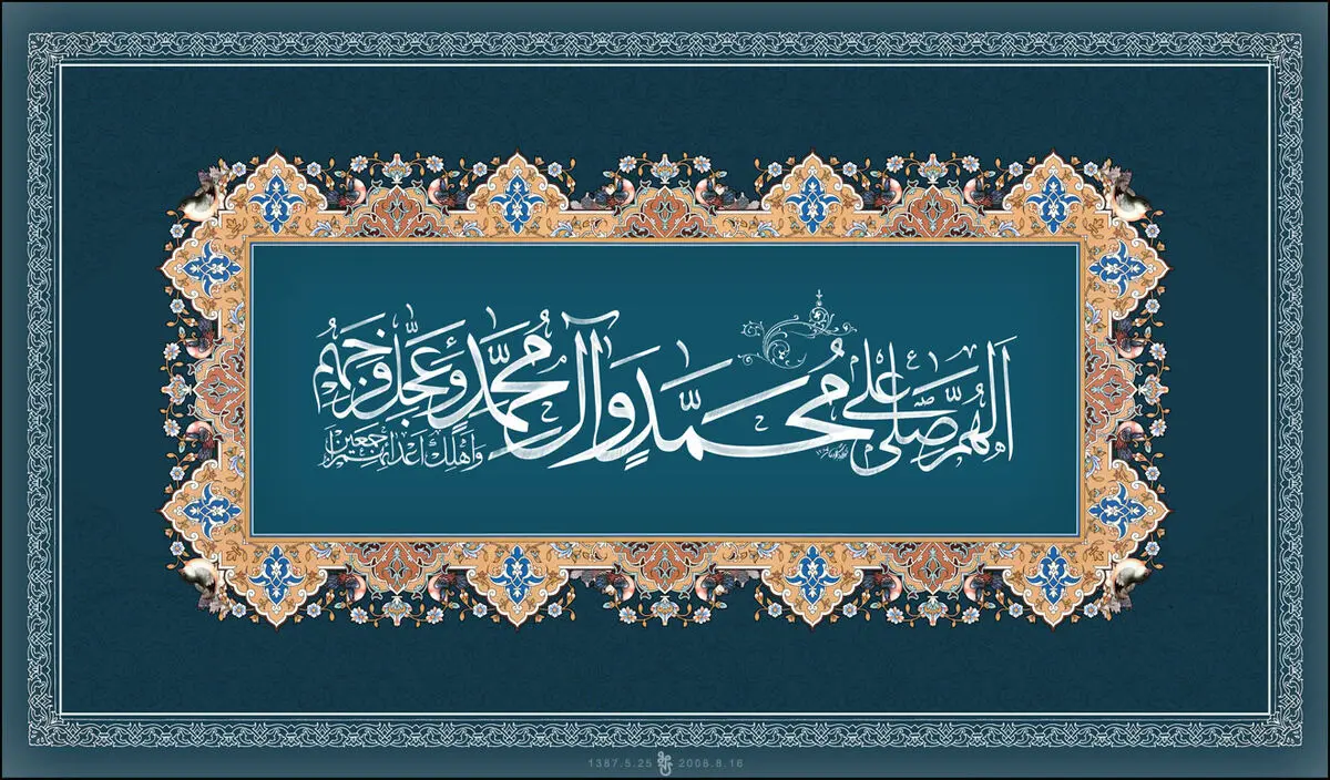 زیارت کدام امام برابر با دیدار خدواند است؟