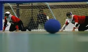 تیم گلبال بانوان پارالمپیک توکیو را از دست داد