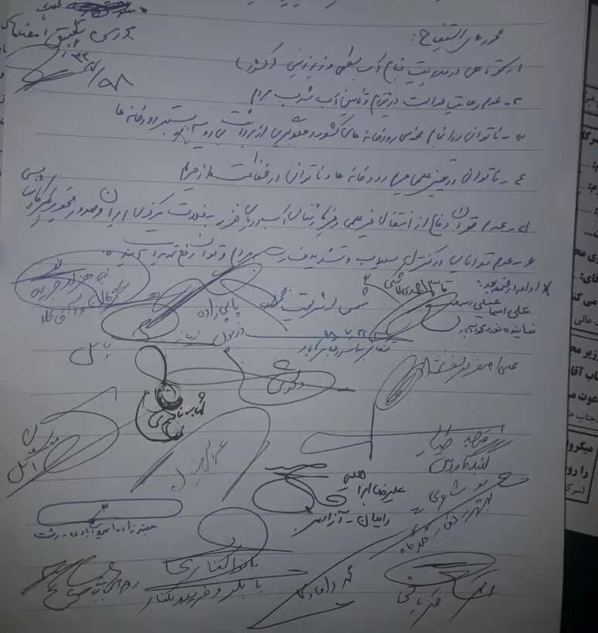 طرح استیضاح وزیر نیرو تقدیم هیات رئیسه مجلس شد