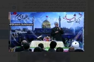 فیلم/ سخنان منتشر نشده سردار سليمانی درباره حمله به سامرا و مشهد