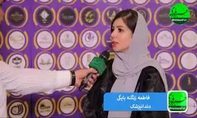 دکتر قلابی را چگونه تشخیص دهیم؟/ توصیه‌ای مهم به بانوان آرایشگر