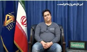 پست جدید در «آمدنیوزی» كه ديگر در دست زم نيست