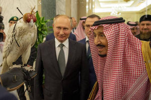 عکس| هدیه عجیب پوتین به شاه سعودی