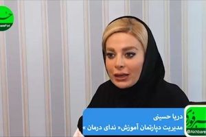 متأسفانه حوزه بهداشت و درمان دارای مشکلات بسیار است/ متخصصان لاین‌های پزشکی و زیبایی وارد حوزه‌های دیگری شدند/ در ایران با مشکل کمبود تجهیزات پزشکی روبرو هستیم