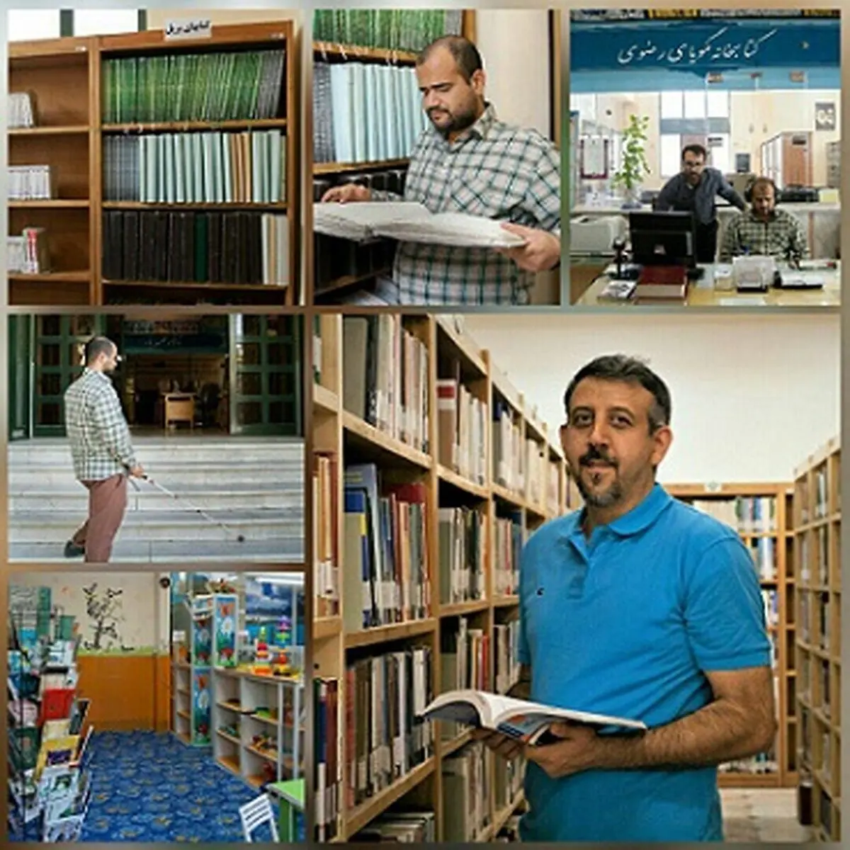 نوشتاری از جنس صدا!