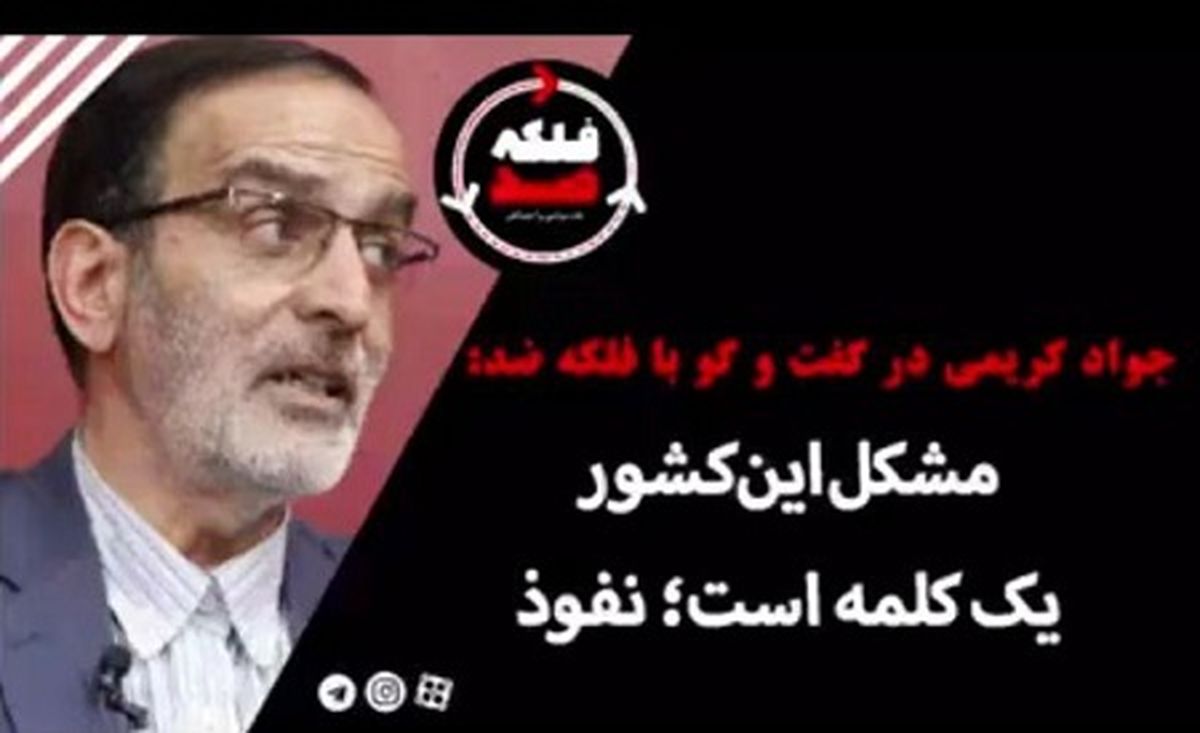 زمینهای کارخانهای در مشهد دارد به باغویلا تبدیل میشود