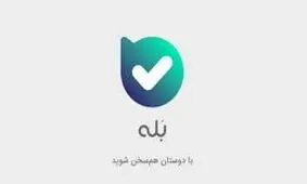زائر اربعینم کجاست؟ / ایجاد قابلیت جدید در سامانه اعلام وضعیت زائران اربعین حسینی (ع)