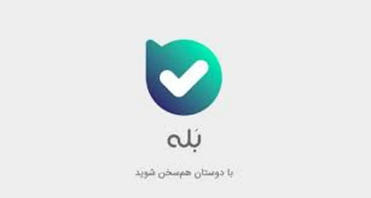زائر اربعینم کجاست؟ / ایجاد قابلیت جدید در سامانه اعلام وضعیت زائران اربعین حسینی (ع)