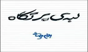 فیلم| ضربه‌ای که مهران مدیری و محمدرضا گلزار به خود و بهرام بیضایی زدند