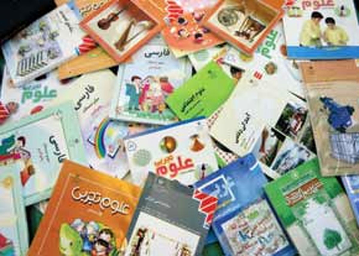 چاپ 142 میلیون جلد کتاب در سال تحصیلی جدید / والدین از بازار آزاد خرید نکنند