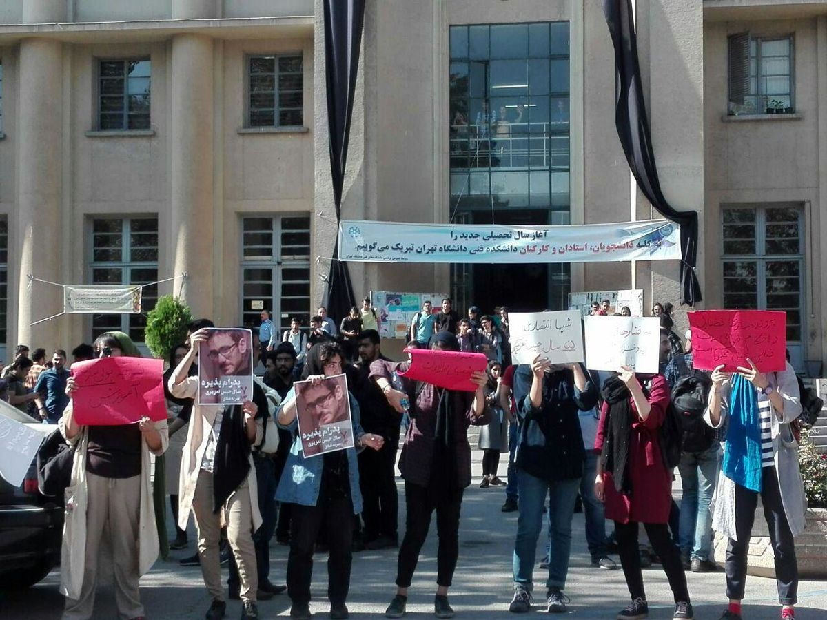 دل پر دانشجویان و دست نوشته‌های اعتراض در زمان سخنرانی روحانی+ عکس