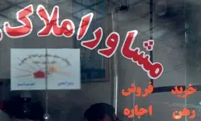 اجاره یک واحد تجاری و اداری در بلوار فردوس چند قیمت است؟ + جدول