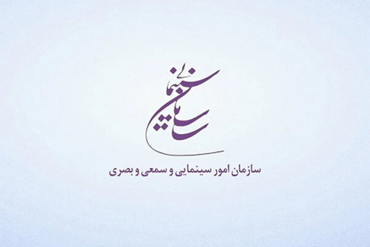 طراحی «لباس واحد» برای بازیگران صحت ندارد / تدوین شیوه‌نامه صیانت