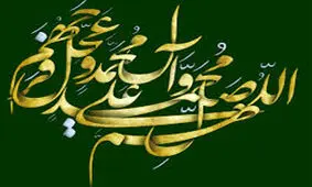 خداوند درجات عالی را به چه کسانی می‌دهد؟