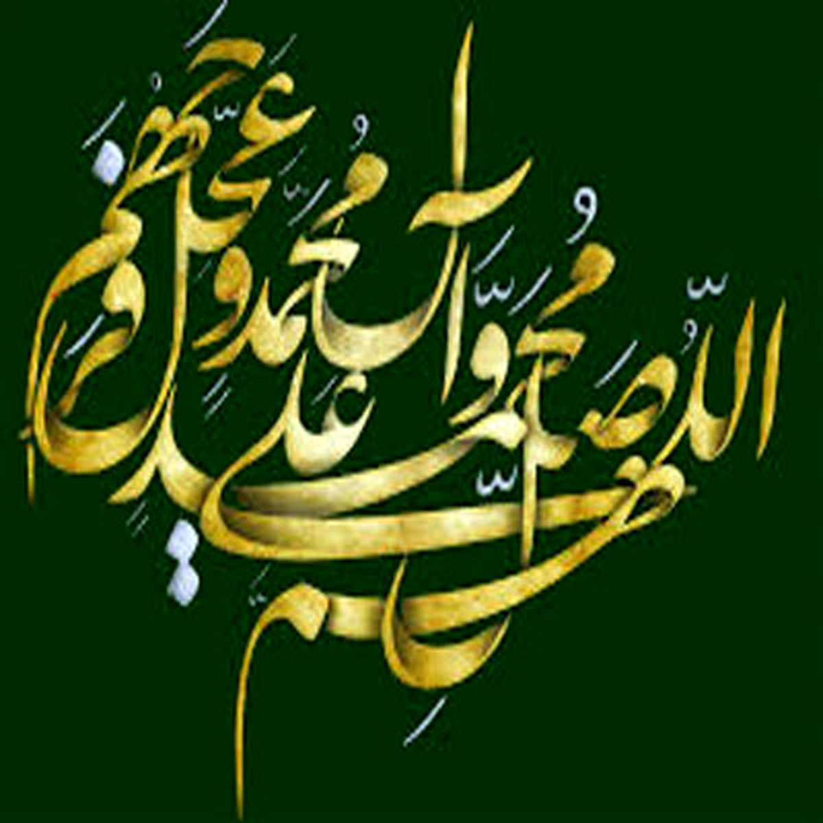 خداوند درجات عالی را به چه کسانی میدهد؟