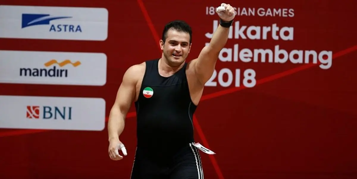 قهرمان وزنه‌برداری جهان روی تخته می‌رود