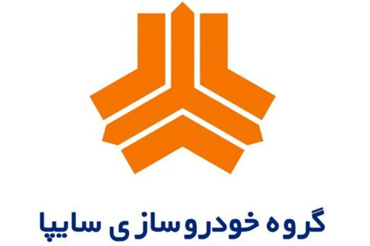 واکنش سایپا به ویدئوی نشت آب در اتاق خودروی تیبا