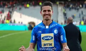 وریا، "احتمالا" محروم می‌شود؟!