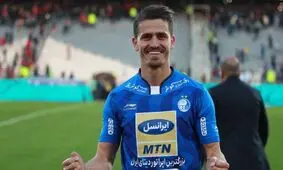 وریا، "احتمالا" محروم می‌شود؟!