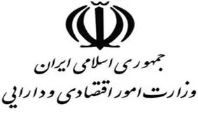 توضیحات وزارت اقتصاد در خصوص ابهام سخنان دژپسند درباره آمار بازگشت ارز صادرکنندگان به کشور