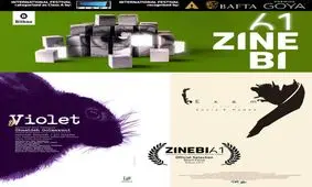 راهیابی ۲ فیلم‌ کوتاه از ۲ کارگردان زن ایرانی به جشنواره بیلبائو