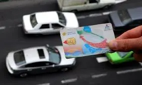 آخرین اطلاعیه کارت سوخت/ مالکان خودرو‌ها مراقب پیامک‌ها و سایت‌های جعلی باشند