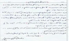 پاسخ سردار حاجی زاده به نامه کودک ۱۲ ساله که دوست دارد به هوافضای سپاه برود + متن و تصاویر