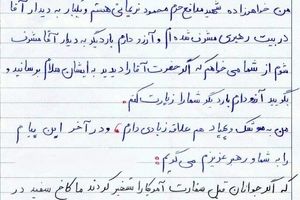 پاسخ سردار حاجی زاده به نامه کودک ۱۲ ساله که دوست دارد به هوافضای سپاه برود + متن و تصاویر