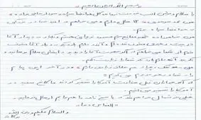 پاسخ سردار حاجی زاده به نامه کودک ۱۲ ساله که دوست دارد به هوافضای سپاه برود + متن و تصاویر