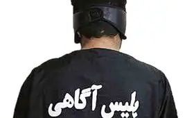 دستگیری گوشی قاپان مشهدی / این باند 20 نفره زورگیرهای خطرناکی بودند