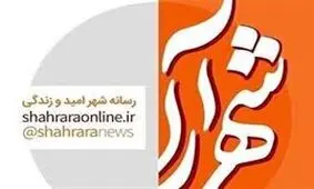 توضیح عضو شورای شهر مشهد درباره بازداشت 8 نفر مرتبط با موسسه شهرآرا
