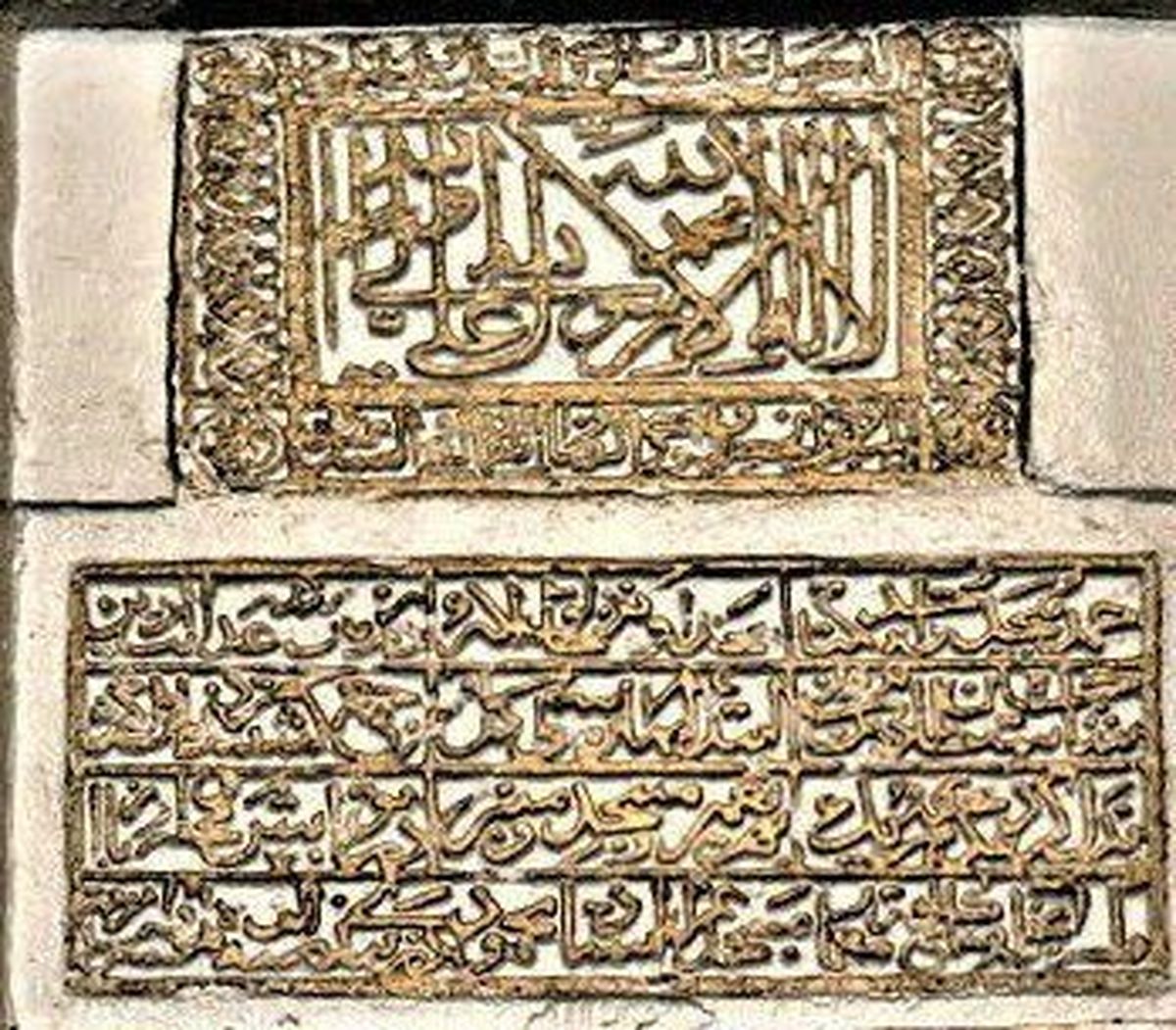نام حضرت محمد(ص) روی کتیبه مسجدی تاریخی در روسیه