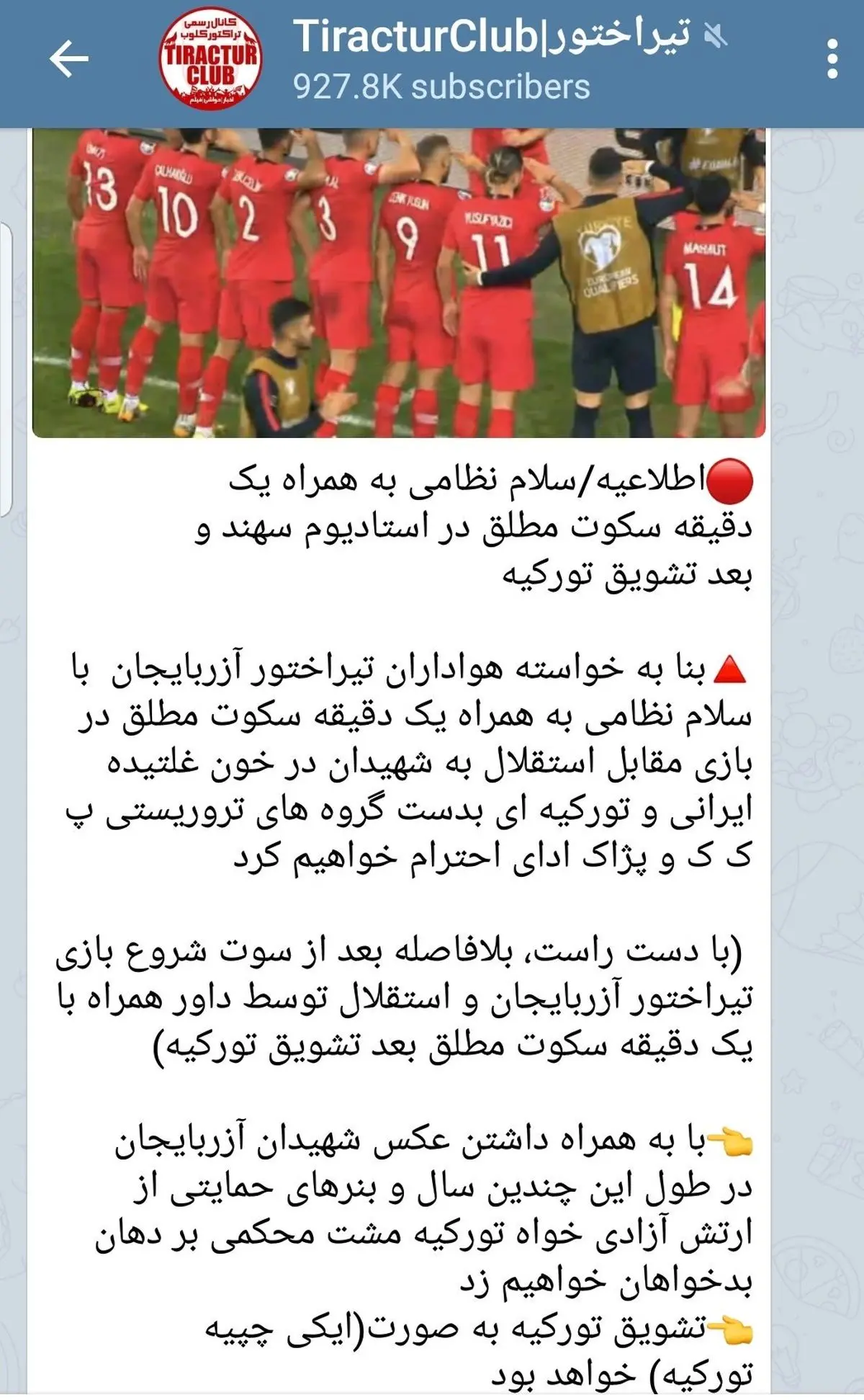 جدایی‌طلب‌ها به دنبال سواستفاده از بازی حساس استقلال-تراکتور