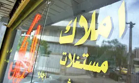 اجاره یک واحد ۱۰۰ متری در مناطق مختلف تهران چقدر تمام می‌شود؟ + جدول