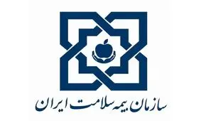 بیمه رایگان سلامت با بررسی دارایی افراد اجرا می‌شود