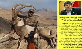 واکنش عجیب سازمان حفاظت محیط‌زیست؛ "شکار کنید اما پنهانی!"