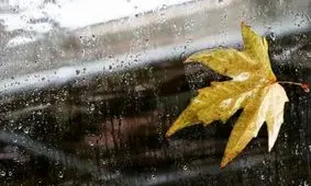 بارش‌های پاییزی در خراسان رضوی کاهش داشت