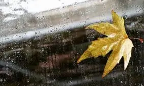 بارش‌های پاییزی در خراسان رضوی کاهش داشت
