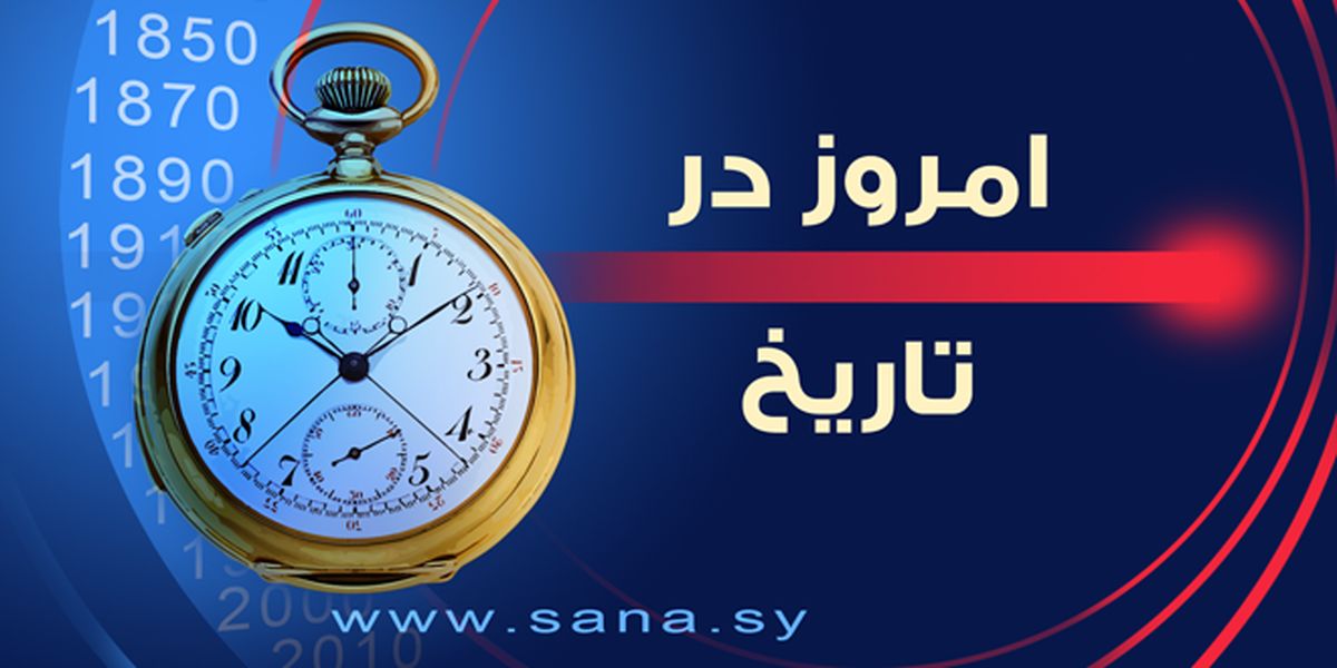 امروز در تاریخ؛ امام خمینی: شرط برقراري رابطه با آمريكا اين است كه آمريكا آدم بشود