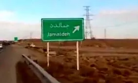 کانون ارادت حنفی‌ها به آقا در 60 کیلومتری مسیر بهشت+فیلم