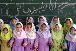سازوکار آموزش و پرورش برای تدریس زبان مادری اقوام در مدارس