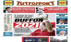 تمدید یووه و بوفون؟!