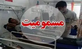 مسمومیت عجیب زنان و مردان گیلانی / علت چه بوده است؟