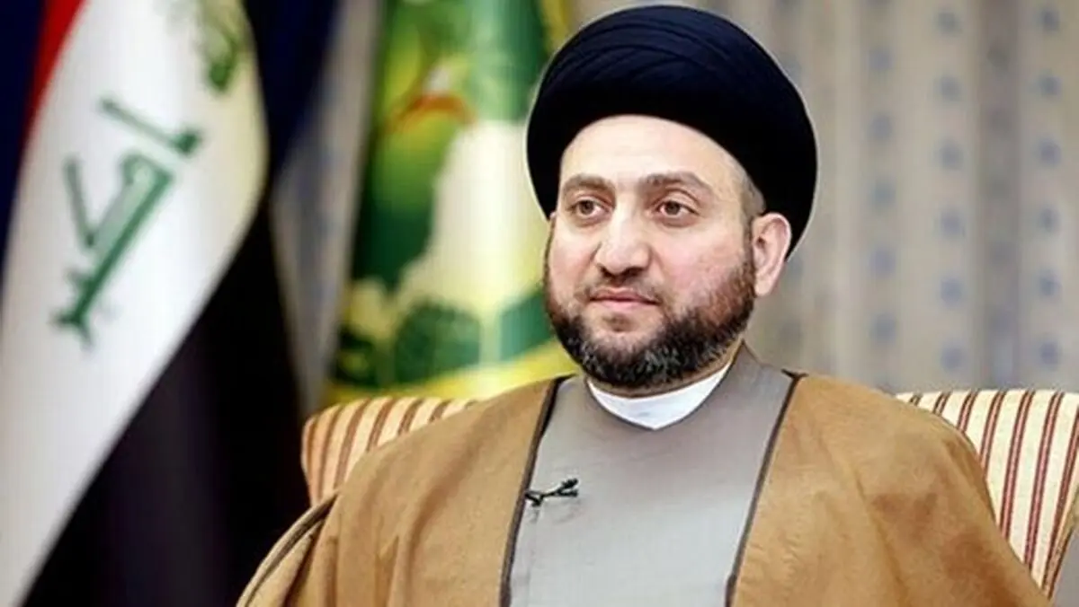 واکنش حکیم به اقدام پارلمان عراق