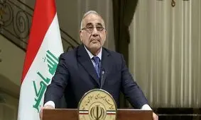 پارلمان عراق عادل عبدالمهدی را برای پاسخگویی به سوالات دعوت کرد