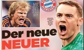 مانوئل نویر جدید؛ در نقش اولیور کان!